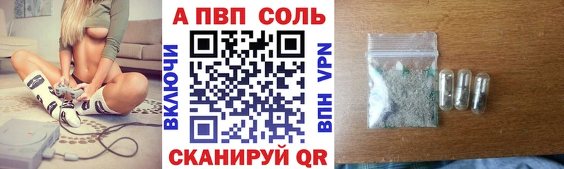 Alpha-PVP кристаллы дарнет шоп Нестеров
