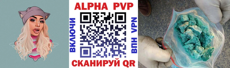 Alpha-PVP СК КРИС Нестеров