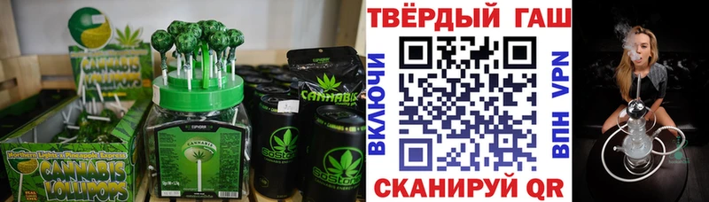 дарнет шоп Нестеров omg ссылка Canna-Cookies конопля