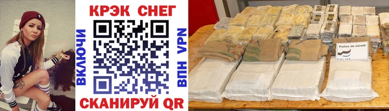 КОКАИН 98%  купить наркотик  Нестеров 