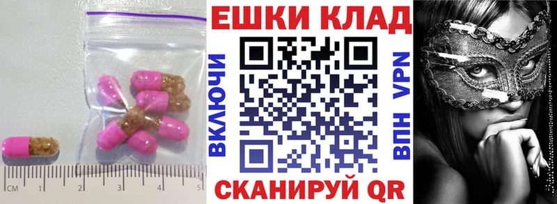 ЭКСТАЗИ Cube  KRAKEN маркетплейс  Нестеров 
