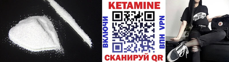 mega зеркало  Нестеров  КЕТАМИН VHQ 