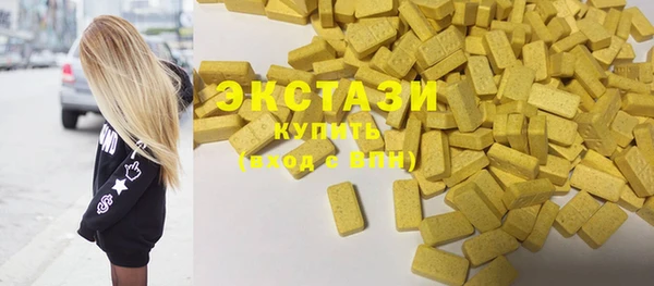 метамфетамин Нязепетровск