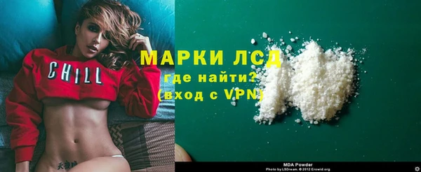 PSILOCYBIN Армянск