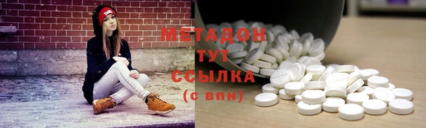 метамфетамин Нязепетровск