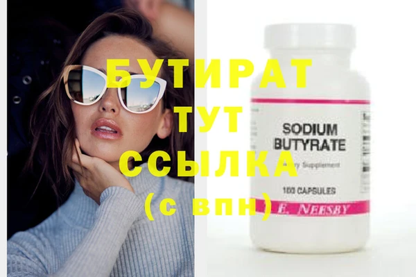 PSILOCYBIN Армянск