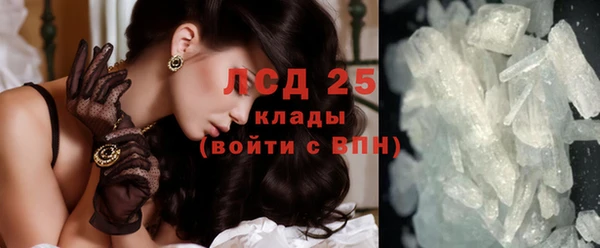 кокаин Аркадак