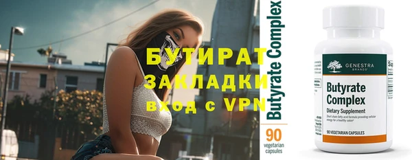 винт Богданович