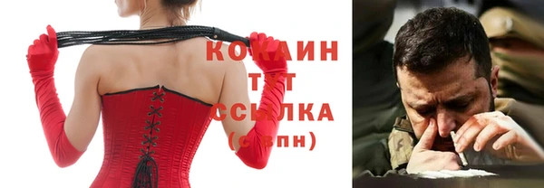 кокаин Аркадак