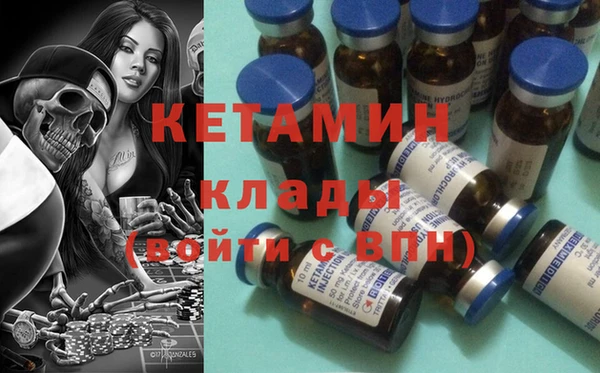 PSILOCYBIN Арсеньев