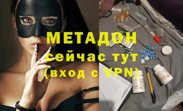 PSILOCYBIN Арсеньев