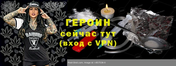 первитин Богородицк