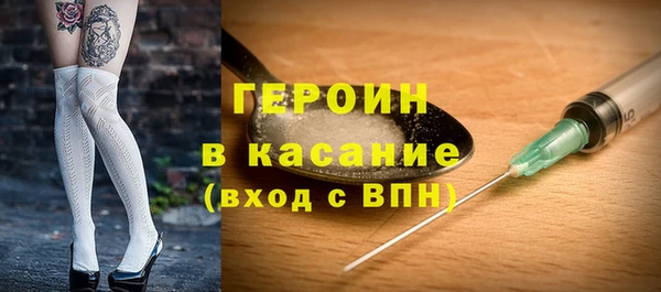 эйфоретик Алексин