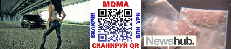 MDMA Molly  Нестеров 