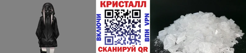 omg ссылка  Нестеров  Первитин кристалл 