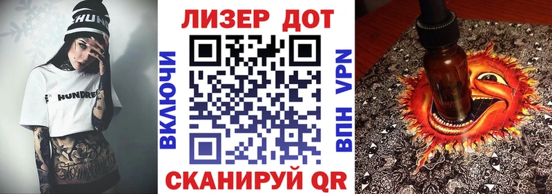 Марки N-bome 1500мкг  что такое   Нестеров 