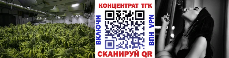 Дистиллят ТГК вейп  Нестеров 