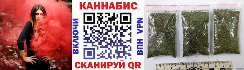 Каннабис VHQ  где продают   Нестеров 